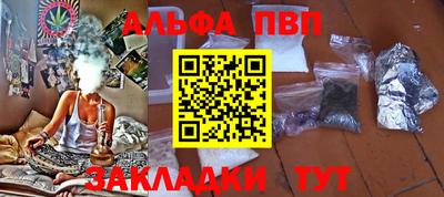 прущий лед Аргун