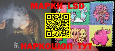 прущий лед Аргун
