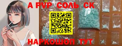 спайс Аргун