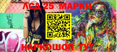 кокс Апшеронск