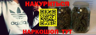 мефедрон Апшеронск