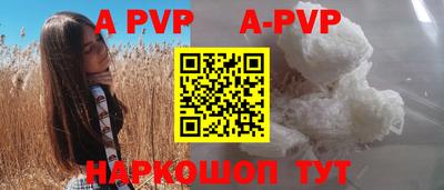 кокс Апшеронск