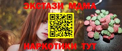 мефедрон Апшеронск