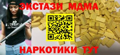мефедрон Апшеронск