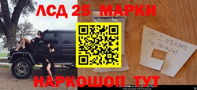 кокс Апшеронск