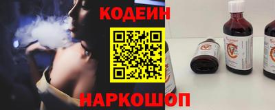 прущий лед Аргун