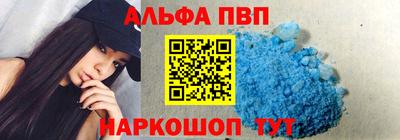 прущий лед Аргун