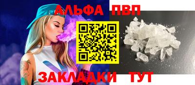 мефедрон Апшеронск