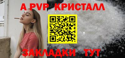 прущий лед Аргун