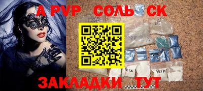 твердый Апрелевка