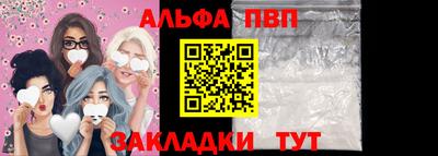 мефедрон Апшеронск