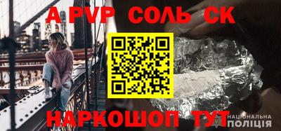 MESCALINE Апрелевка