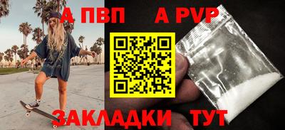 твердый Апрелевка