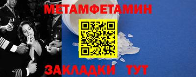 мефедрон Апшеронск