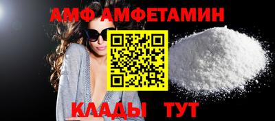 прущий лед Аргун