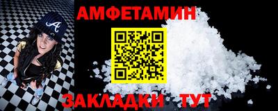 прущий лед Аргун