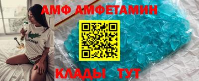 прущий лед Аргун