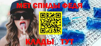 мефедрон Апшеронск