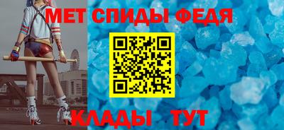 прущий лед Аргун