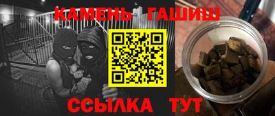 мефедрон Апшеронск