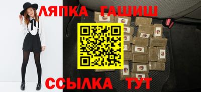 прущие грибы Бийск