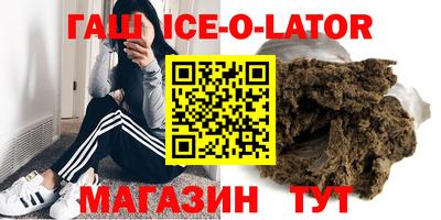 спайс Аргун