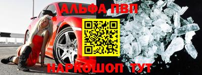 соль курить ск Берёзовский