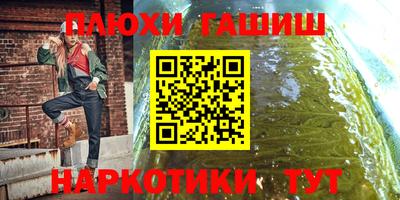прущий лед Аргун
