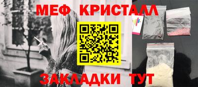 MESCALINE Апрелевка