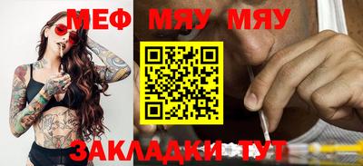 спайс Аргун