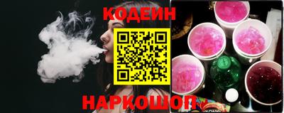 мефедрон Апшеронск