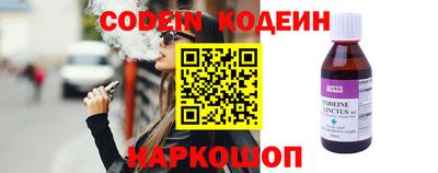 спайс Аргун