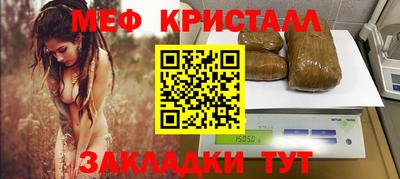 прущий лед Аргун
