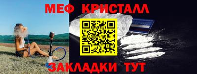 MESCALINE Апрелевка