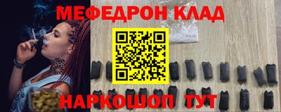 MESCALINE Апрелевка