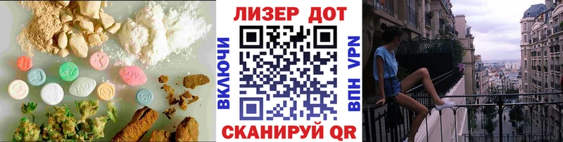 Лсд 25 экстази кислота  Березники 