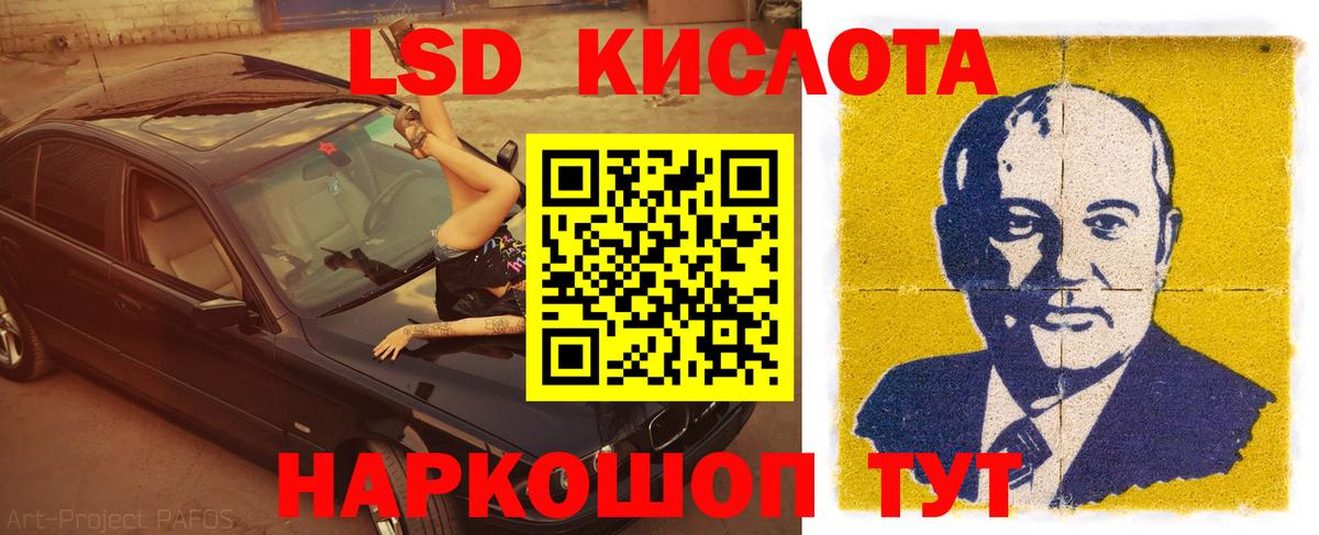 Березники  Лсд 25 экстази ecstasy  LSD-25 экстази кислота  Вход с VPN 