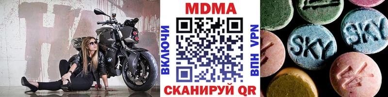 закладки  Березники  МДМА молли 