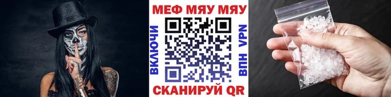 купить наркотик  Березники  Мефедрон mephedrone 