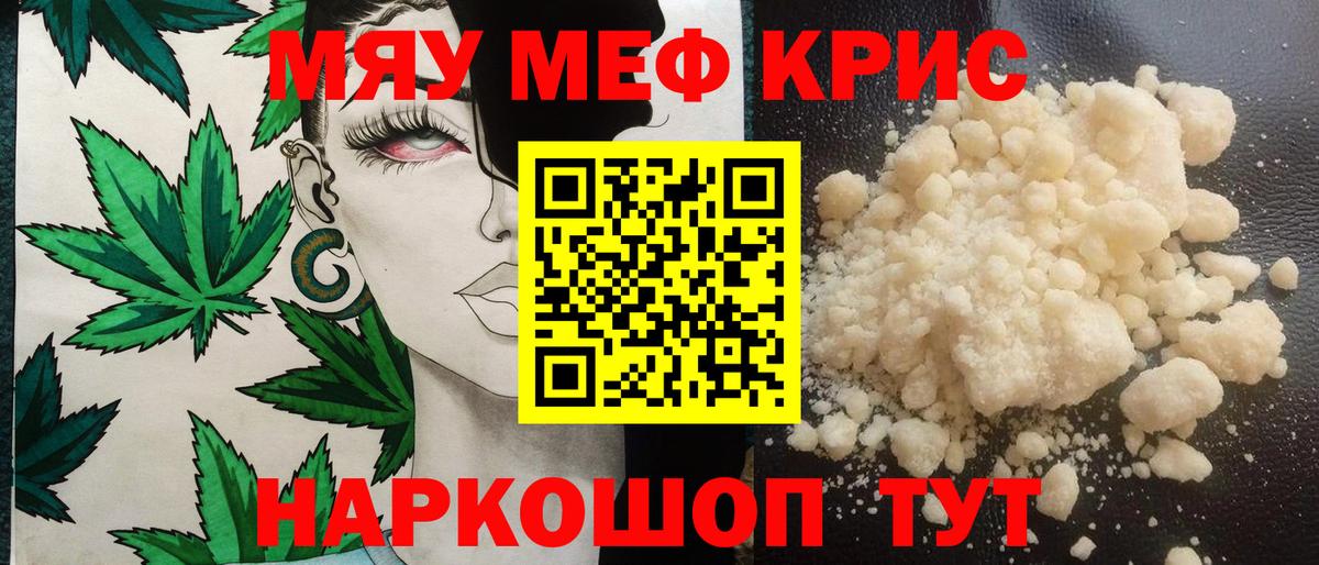 МЕФ Березники