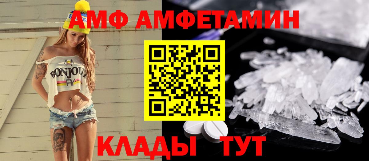 Cocaine  ГАШИШ  Березники  МЕФ   МАРИХУАНА  МДМА  Alpha-PVP СОЛЬ   ГАШ  Меф МЯУ МЯУ   Где продают наркотики? 