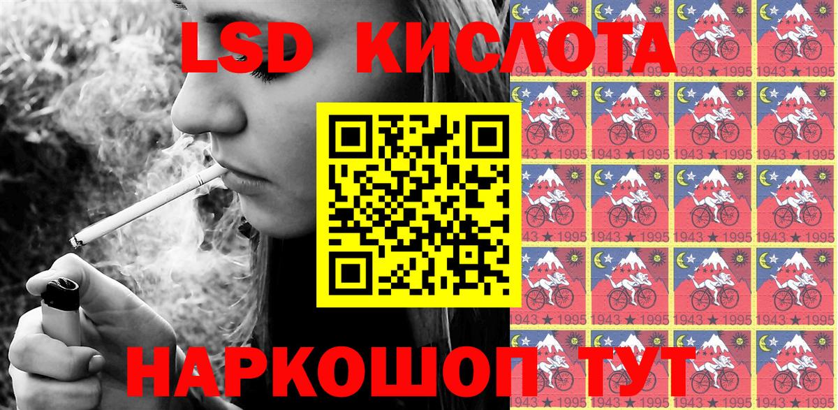 Наркотические марки 1500мкг  где можно купить наркотик  Березники 