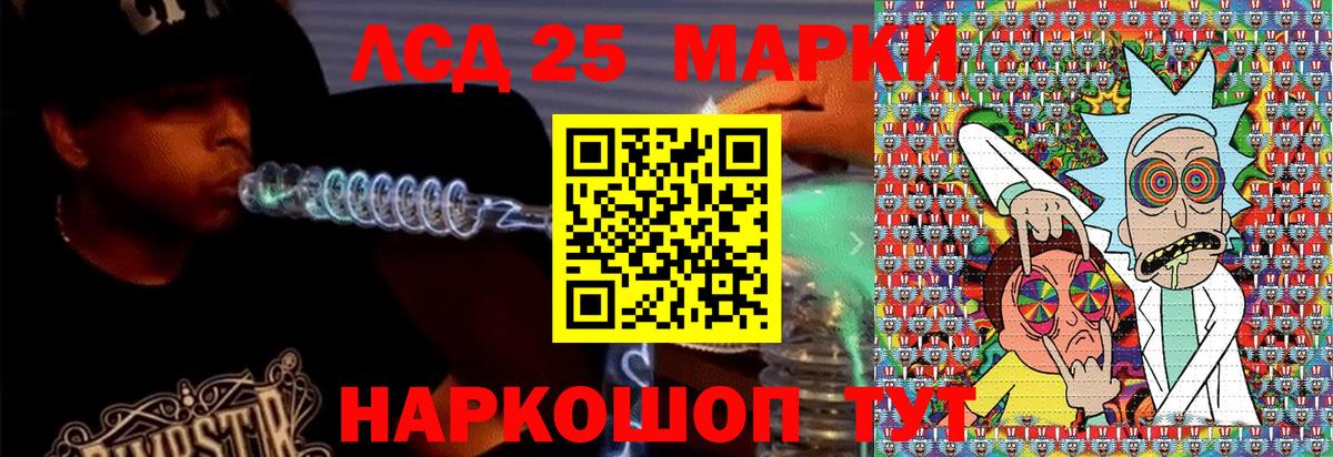 Марки N-bome 1500мкг Березники