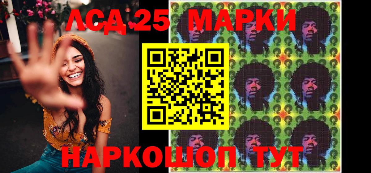 Марки N-bome 1500мкг  Марки N-bome 1500мкг  Наркотические марки  Березники  Вход с VPN 
