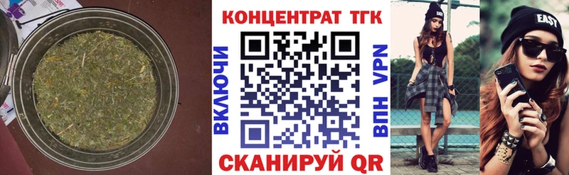 Дистиллят ТГК вейп с тгк  где купить   kraken ССЫЛКА  Березники 