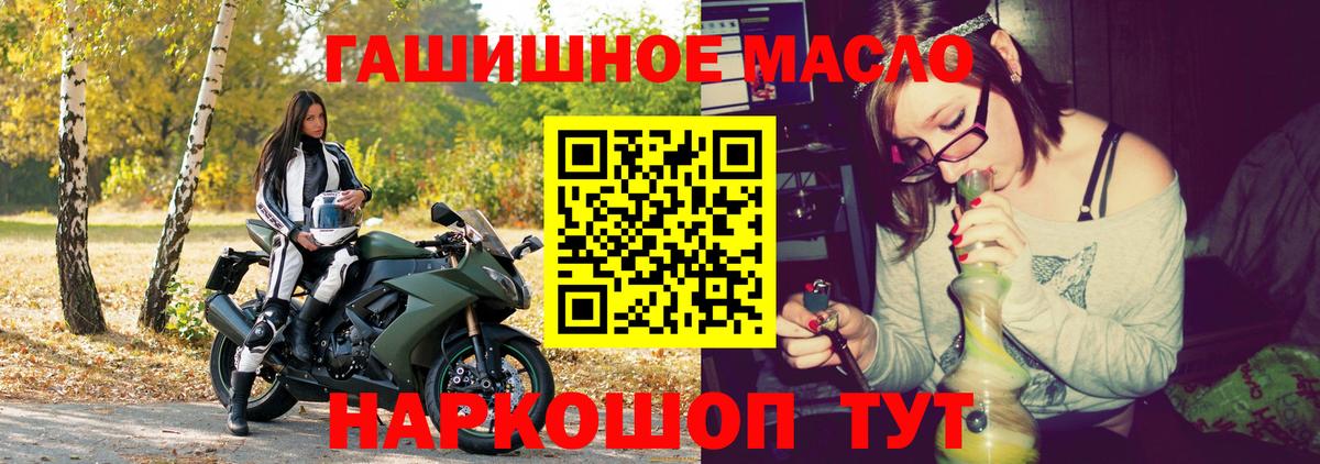 Метадон  ГАШ  Вход с VPN  Березники  ГАШИШ  МАРИХУАНА  Меф кристаллы 