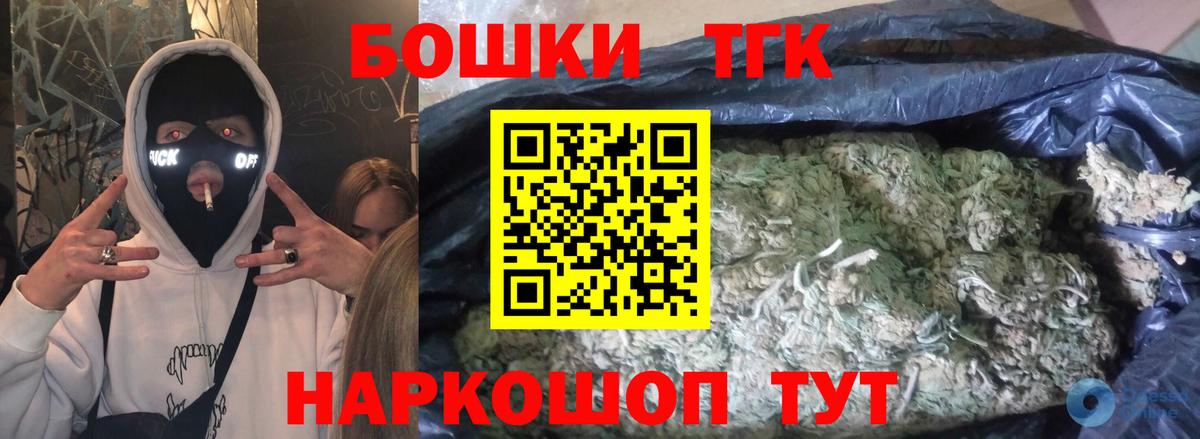 Каннабис сатива  Марихуана сатива  Бошки марихуана VHQ  Бошки марихуана план  Березники 