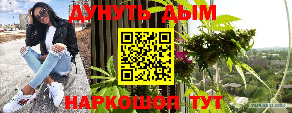 Бошки Шишки LSD WEED  МАРИХУАНА Bruce Banner  МАРИХУАНА сатива  Вход с VPN  Березники 